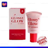 กันแดดกลอสซี่โกลล์ Glowsy glow {ของแท้‼️ราคาส่ง} ซีซีกันแดด กันแดดผสมรองพื้น