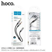 SY สายต่อลำโพง AUX 2 หัว ตัวผู้ 2 หรือ ตัวเมีย 2 Convertor 3.5mm AUX hoco UPA21 2in1 male to 2 female และ 1female / 2 male