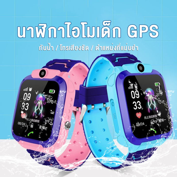 หน้าจอสัมผัส-นาฬิกาไอโมเด็ก-imoo-watch-2g-4g-นาฬิกาเด็กกันน้ำลึก-นาฬิกาโทรศัพท์เด็ก-นาฬิกาไอโม่z6แท้-นาฬิกา-gps-หน้าจอสัมผัส-1-44-เด็กชายหญิง