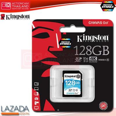 Kingston Canvas Go! 128GB SDHC Class 10 SD memory Card UHS-I 90MB/S R Flash Memory Card (SDG/128GB) ประกัน Synnex ตลอดอายุการใช้งาน