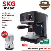 SKG เครื่องชงกาแฟสด 850W 1.6ลิตร รุ่น SK-1207 สีดำ แถมเครื่องบดกาแฟ