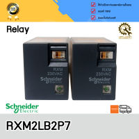 Relay Schneider RXM2LB2P7 ,230VAC 5A 8-pin