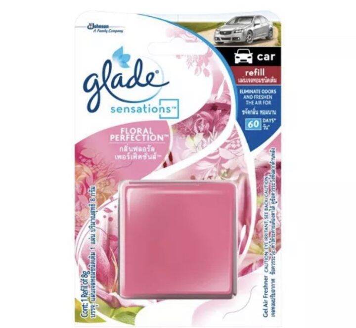 thebeastshop-8กรัม-glade-refill-ผลิตภัณฑ์น้ำหอม-ปรับอากาศภายในรถ-เกลดเซ็นเซชั่นส์-คาร์-ฟลอรัลเพอร์เฟ็คชั่นส์-สีชมพู