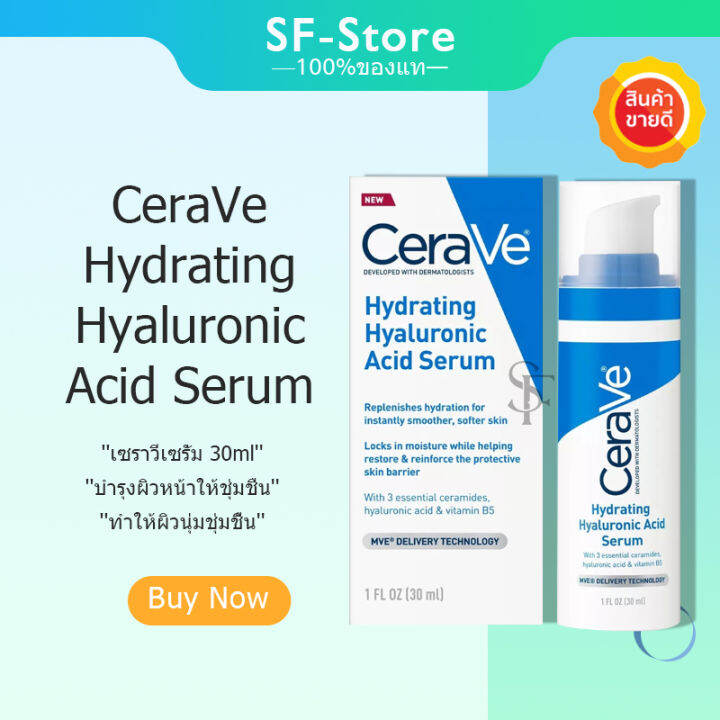 Cerave Hydrating Hyaluronic Acid Serum 30ml Th 5757