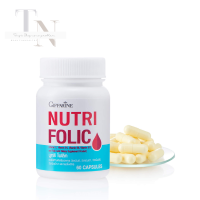 (ส่งฟรี มีโปร) Nutri-Folic กรดโฟลิค วิตามินซี วิตามินบี1 วิตามินบี6 วิตามินบี12 60แคปซูล อาหารเสริม โฟลิก สำหรับคุณแม่ตั้งครรภ์ (ขายดี ของแท้ ส่งไว)