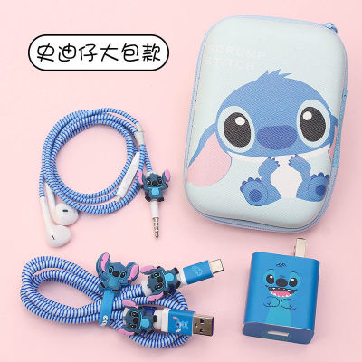Data Cable Case Mobile Phone Charger Winding Rope Headset Cable Protection Line Cute Cartoon Sticker