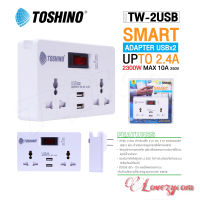 TOSHINO SMART ADAPTER TW-2USB UP TO 2.4 A