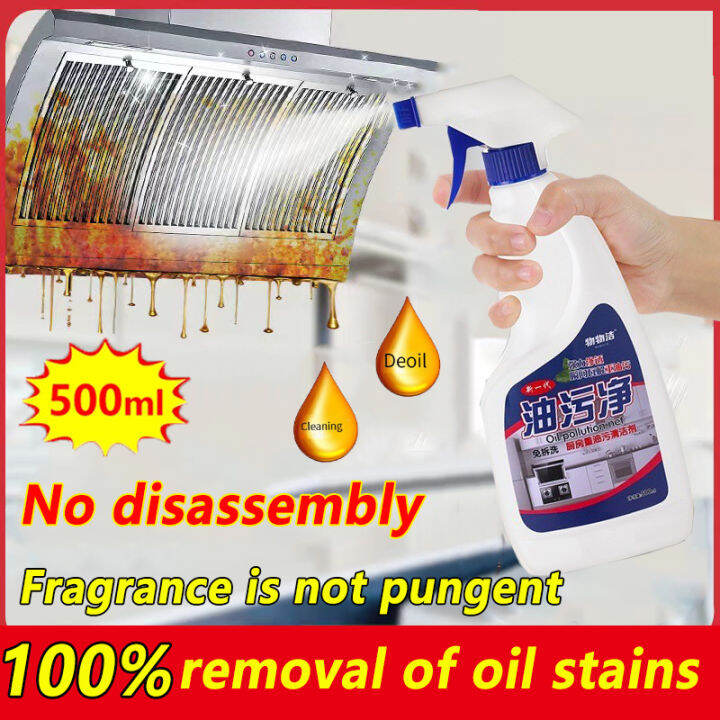 Kitchen Cleaner Spray 500MLgrease remover for stove degreaser cleaner