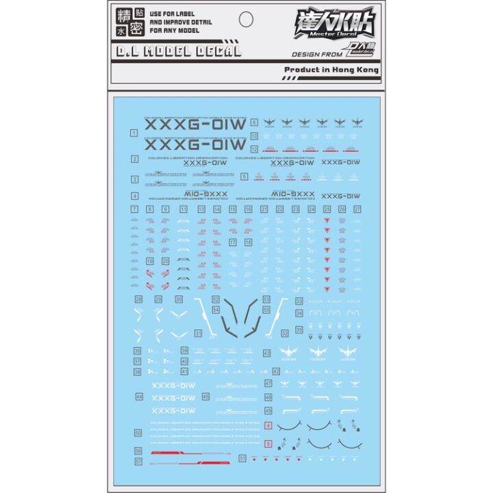 RG45 Wing Gundam TV ver. RG 1/144 Water Slide Decal From D.L.ZiS ...