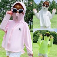 UV Jacket Childrens sunscreen clothing, Japanese aibitoo boys and girls UV protection, rabbit ice silk, thin skin clothing jacket