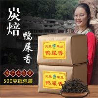 Chaozhou Phoenix Dancong ชาเป็ดชาหอม Luzhou-รสขายส่งนกฟีนิกซ์ Dancong น้ำผึ้งกล้วยไม้มีกลิ่นหอมเห็น Duozi ชาอูหลง