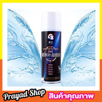 สเปย์ สเปย์กันรั่ว Spay spray waterproof สเปรย์อุดรอยรั่ว สเปย์อุดรู สเปรย์กันรูรั่ว สเปรย์โฟมอเนกประสงค์ อุดรอยแตกผนัง ตัวอาคาร อุดรอยรั่วรอยแตกร้าว ป้องกันน้ำรั่วซึม ซ่อมหลังคา รางน้ำ ผนัง หน้าต่าง รอยต่อต่าง ๆ ขนาด 450 ml. มีสองสี สีดำ สีขาวT0537 T0538