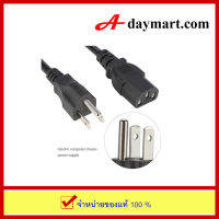 สายไฟ US Power Cord to IEC320 C13 ยาว 1.80 เมตร สำหรับคอมพิวเตอร์โน๊ตบุ๊ค  by adaymart