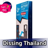 Dissing Battery เพิ่มความจุ XS **ประกันแบตเตอรี่ 1 ปี** #แบตมือถือ  #แบตโทรศัพท์  #แบต  #แบตเตอรี  #แบตเตอรี่