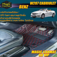 Benz W207 Cabriolet 2010-2016 Set B (เฉพาะห้องโดยสาร2แถว) พรมรถยนต์ Benz W207 E250 E200 E220 E350 2010-2016 พรม6D VIP Magic Carmat