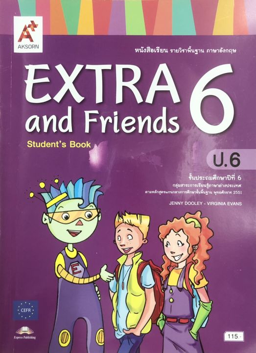 หนังสือเรียน-ภาษาอังกฤษ-extra-and-friends-6-students-book-ชั้นประถมศึกษาปีที่6-ตามหลักสูตรแกนกลางการศึกษาขั้นพื้นฐาน-พ-ศ-2551-พิมพ์ครั้งที่-5
