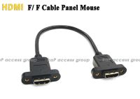 สาย HDMI เมีย-เมีย แบบมีหูหิ้ว ติดแท่น ติดเพลท