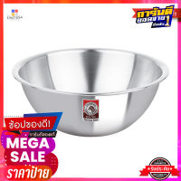 ตราหัวม้าลาย ชามผสมแป้ง ขนาด 30 ซม.Zebra Mixing Bowl 30 Cm