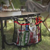 Outdoor Folding Table Storage Net Shelf Bag Camping Storage Mesh Bag Hanging Kitchen Rack Picnic Barbecue Equipment