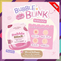 โปรสุดคุ้มส่งฟรี!! วิตามินแก้มใส By Yerpall (พร้อมส่ง) Bubble blink Yerpall **สินค้าพร้อมส่ง**