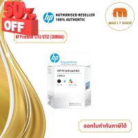 หัวพิมพ์ HP Original Printhead  สินค้าแท้จาก HP Thailand #หมึกเครื่องปริ้น hp #หมึกปริ้น   #หมึกสี   #หมึกปริ้นเตอร์  #ตลับหมึก