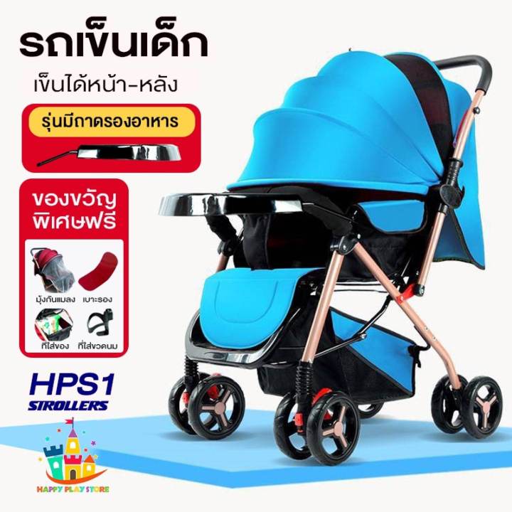 ซื้อ-1-แถม-5-ใช้ได้ตั้งเเต่เเรกเกิด-ปรับ-3-ระดับ-โครงเหล็ก-sgs-รถเข็นเด็ก-รถเข็นเด็กพกพา-รถเข็นเด็กแรกเกิด-รถเข็น-ถเข็นเด็กเอนกประสงค์-รถเข็นเด็กพับได้แบบพกพา-รถเข็นเด็กแบบนอน