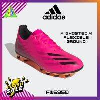 ADIADS รองเท้าฟุตบอล X GHOSTED.4 FLEXIBLE GROUND FW6950 สีชมพู ปุ่มใบมีด