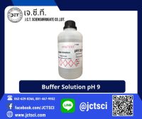 ANaPURE / Buffer Solution 9.00, 1 L.  / น้ำยาบัฟเฟอร์ / น้ำยาสำหรับเทียบค่า PH (A7049-1000)