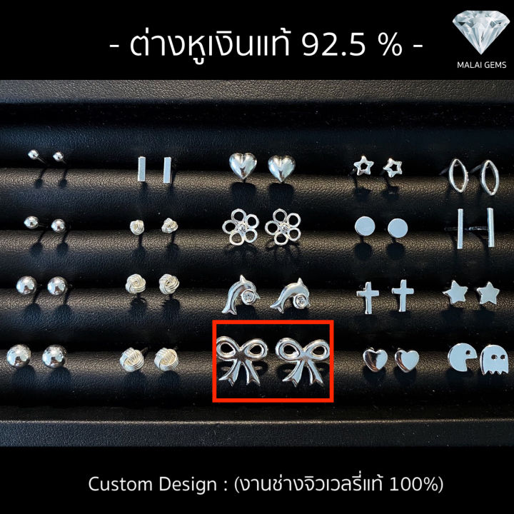 ต่างหูเงินแท้-92-5-แบรนด์-malai-gems-ต่างหูเงิน-silver925-ตุ้มหูเงินแท้-ต่างหู-ต่างหูมินิมอล