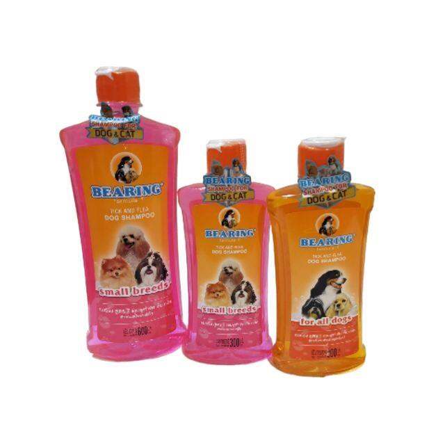 Bearing Shampoo for Dogs and Cats Lazada PH
