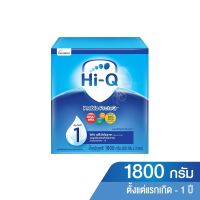 HI-Q 1 นมผงไฮคิว สูตร1 พรีไบโอโพรเทค นมสำหรับเด็กทารกและเด็กเล็ก ขนาด1650กรัม (ช่วงวัยที่1)