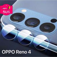 ฟิล์มเลนส์กล้อง For OPPO Reno 4 ฟิล์มกระจกเลนส์กล้อง ฟิล์มเรียวมี ปกป้องกล้องถ่ายรูป ฟิล์มกระจก ฟิล์มกล้อง รัปประกันสินค #ฟีล์มสี  #ฟีล์มกล้อง  #ฟีล์มโพลารอยด์   #ฟีล์มหนัง  #กล้องฟีล์ม