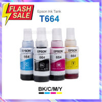 หมึกเติมของแท้ Epson รุ่น 664 T664 L100 L120 L200 L210 L220 L360 L365 L565 L1300（สามารถออกใบเสร็จได้） #หมึกเครื่องปริ้น hp #หมึกปริ้น   #หมึกสี   #หมึกปริ้นเตอร์  #ตลับหมึก