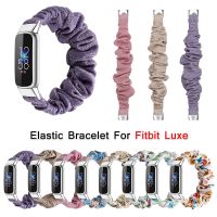 Elastic Band สําหรับ Fitbit Luxe Strap สําหรับ Fitbit Luxe Bracelet อุปกรณ์เสริมนาฬิกาสมาร์ทผู้หญิงข้อมือกีฬาสายนาฬิกาที่มีสีสัน