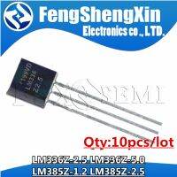 10pcs LM385Z-2.5 TO92 LM385Z LM385 LM385-2.5 LM385Z-1.2 LM385-1.2 LM336Z-2.5 LM336Z-5.0 LM336Z LM336-2.5 LM336-5.0  TO-92 WATTY Electronics