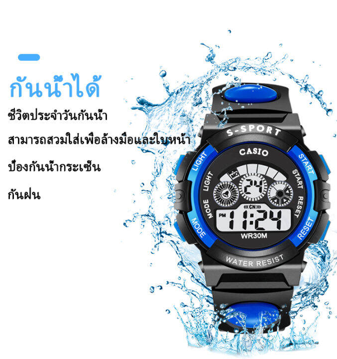 ซื้อ-1-แถม-1-นาฬิกาข้อมือ-สปอร์ตกันน้ำ-สำหรับคุณผู้ชาย