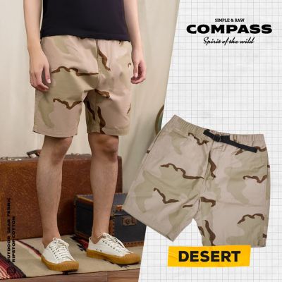 Simple&amp;Raw - กางเกงขาสั้น SK845 COMPASS RIPSTOP -DESERT