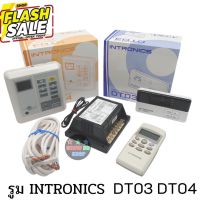 รูมคอลโทรลแอร์ INTRONICS DT03 PLUS INTRONICS DT04 PLUS DT08S  รีโมทแอร์กล่องควบคุมแอร์ติดผนัง รูมเทอโมสตัด อินโทรคนิคส์ #รีโมท  #รีโมททีวี   #รีโมทแอร์ #รีโมด