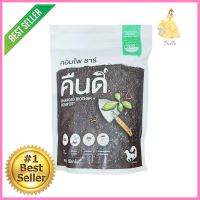 ปุ๋ยอินทรีย์ คอมโพชาร์ คืนดี 1 กก.ORGANIC COMPOST KUENDEE COMPO-CHAR 1KG **ด่วน ของมีจำนวนจำกัด**