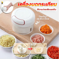 พร้อมส่งBeloving/ เครื่องบดกระเทียม เครื่องมือปรุงอาหาร เครื่องเตรียมอาหาร ที่สับกระเทียม เครื่องบดกระเทียมแบบดึง