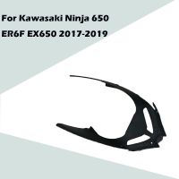 For Kawasaki Ninja 650 ER6F EX650 2017-2019 Motorcycle Accessories Head fairing Lower Plate ABS Injection Fairing