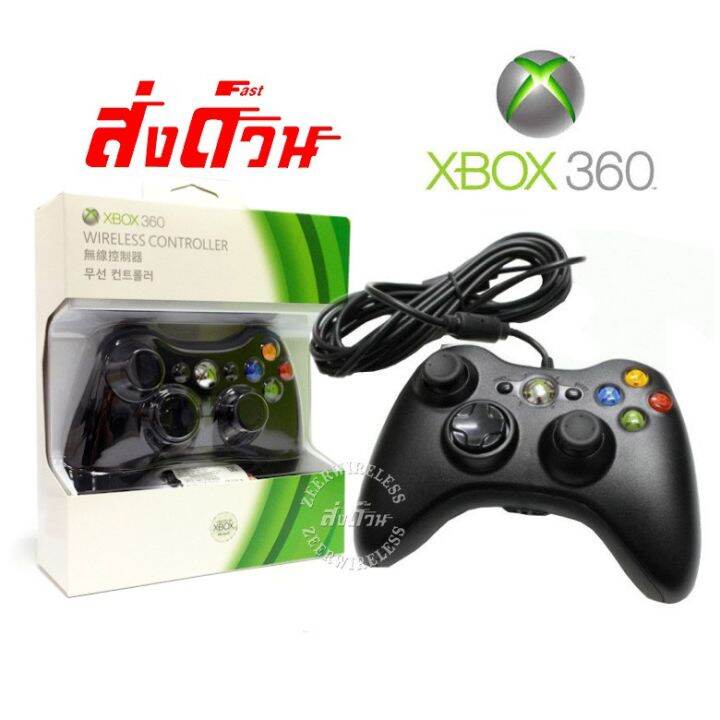 xbox-360-gaming-joy-controller