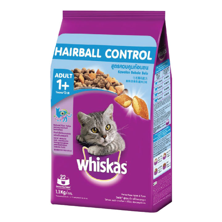 whiskas-อาหารแมววิสกัส-สูตรลูกแมว-แมวโต-และแมวสูงอายุ-ขนาด-1-1-1-2-กก