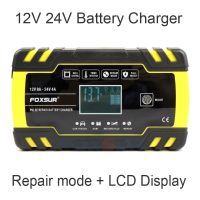 ZZOOI 12V 8A/24V 4A Car Battery Charger Automatic Start Fast Charger Use For Car Motorcycle Truck AGM Deepcycle GEL Lead-Acid Battery