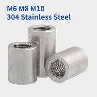 M8 M10 304สแตนเลสขยายความยาวรอบ Coupling Nut Connector Joint Sleeve Nut