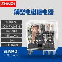 G2R/Q14F-2-SN-DC24 small intermediate relay RJ2S-CL-D24 AHN22324N AC220V wires electrie