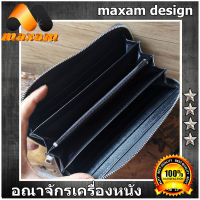 "เชิญเยี่ยมชมได้ที่ร้าน BestCare" Free Shipping Pay At Home งานสวยๆจากโรงงานมาเอง สำหรับบุรุษและสตรีกระเป๋าทรงยาว หนังแท้ มากับโหนกจระเข้สวยๆ ซิปเดี่ยว