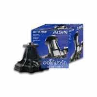 AISIN ปั๊มน้ำ NISSAN ED33 WPN-076 จำนวน 1 ตัว