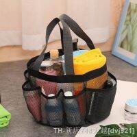 【CW】☍  Mens Mesh Shower Caddy Dry Tote Hanging Toiletry Organizer 7 Storage Pockets Handles