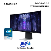 ใหม่ล่าสุด Samsung Odyssey OLED G8 G85SB Gaming Monitor ซัมซุง เกมมิ่ง มอนิเตอร์ LS34BG850SEXXT รับประกัน 3 ปี